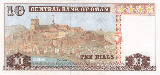 10 Rials 1995